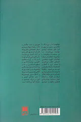 دوقلوها توامانی و همزادها